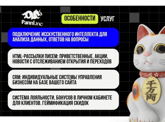 Продвижение сайтов | SEO-оптимизация, рост трафика и клиентов