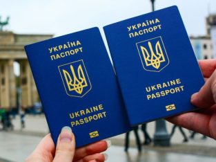 Паспорт Украины, загранпаспорт