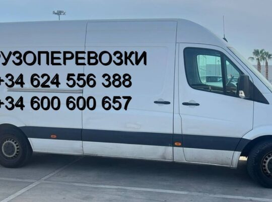 Домашний мастер