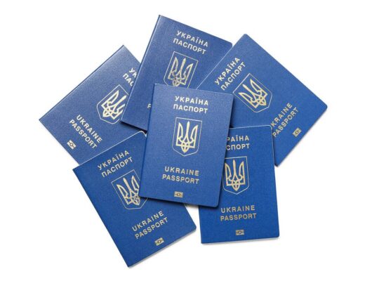 Паспорт Украины, гражданство, id карта