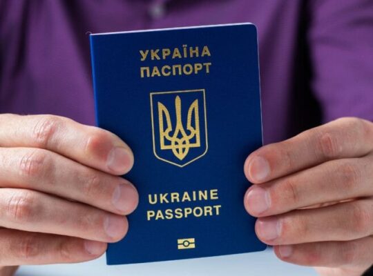 Паспорт гражданина Украины, загранпаспорт оформление