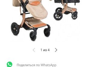 Детская коляска carrito de bebé/baby stroller
